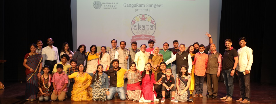 Music for Social Change